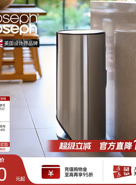 Joseph Joseph不锈钢垃圾桶新款带盖家用客厅轻奢高档大容量30149
