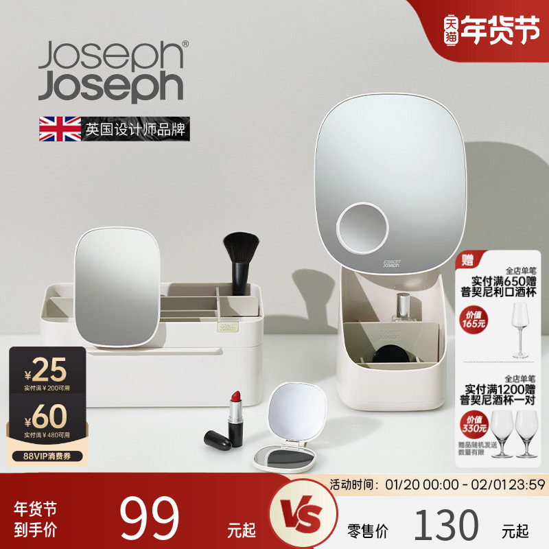 JosephJoseph美妆化妆用品化妆刷收纳盒桶防尘化妆镜高级感75001,收纳整理,化妆刷收纳盒/桶,淘宝优惠券,粉丝福利购,淘宝优惠卷