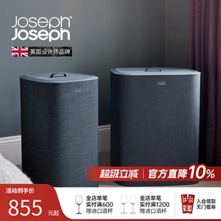 JosephJoseph家用分类脏衣分离篮高颜值脏衣篓大容量收纳框50002