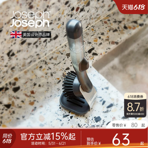 JosephJoseph长柄不沾手洗锅刷