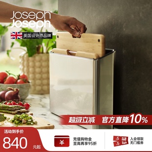 60229 JosephJoseph分类砧板厨房菜板分类组合案板家用专用