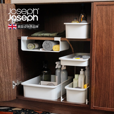 JosephJoseph清洁物收纳篮清洁用品收纳架置物架神器 8500001