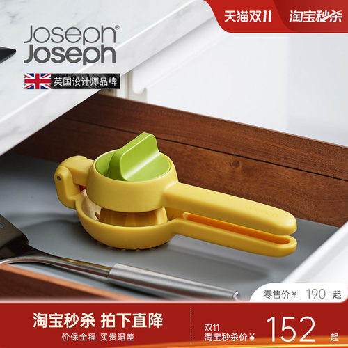 英国josephjoseph不锈钢渣汁器