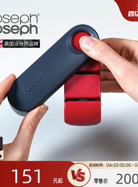 JosephJoseph多功能厨房磨刀神器家用便携快速专业磨刀石架10048