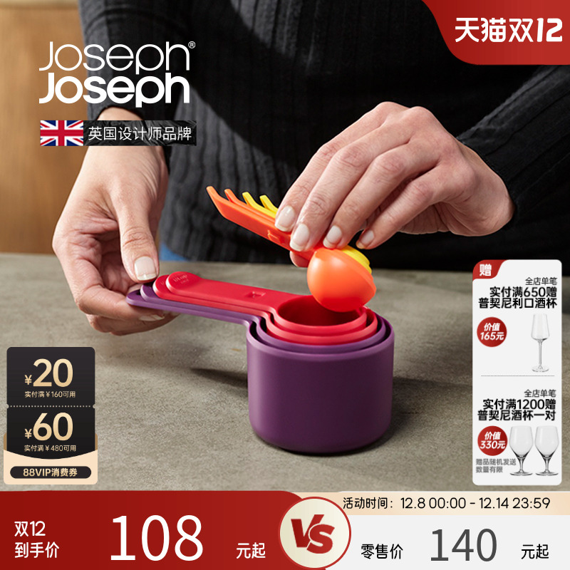 高颜值 方便收纳