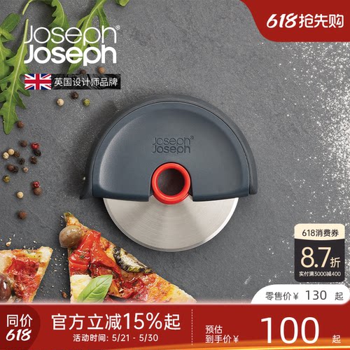 不锈钢分割刀 刀片可拆卸清洗 人体工学刀把