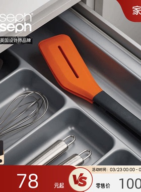 Joseph Joseph硅胶食品夹厨房不粘锅烤肉夹牛排烧烤夹10142