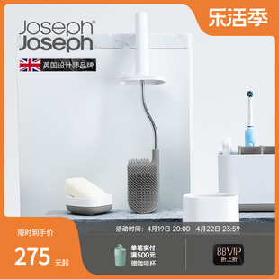 贴心设计 英国Joseph Joseph卫浴灵巧马桶刷配收纳桶套 套装 70517