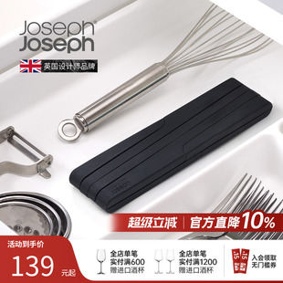 70033 JosephJoseph餐桌隔热垫硅胶垫伸缩锅垫厨房餐垫隔热防烫垫