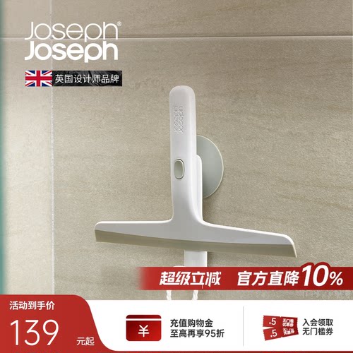 浴室卫生间玻璃多功能刮水器