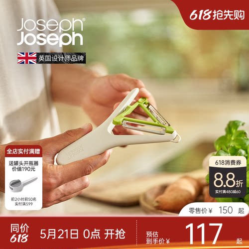 JosephJoseph多功能擦丝器