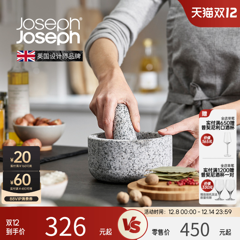 JosephJosephǻʯ޲ĥ 20176 326Ԫ