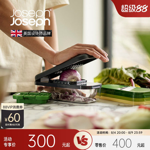 英国JosephJoseph多功能擦丝器