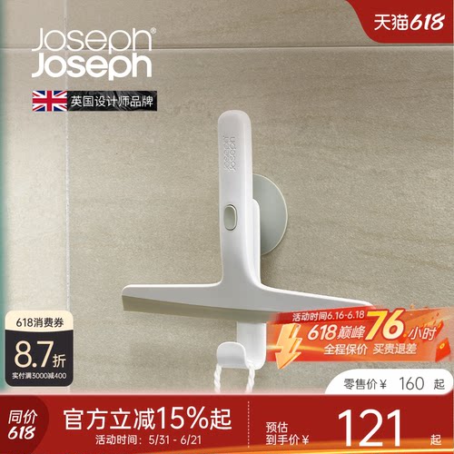 浴室卫生间玻璃多功能刮水器