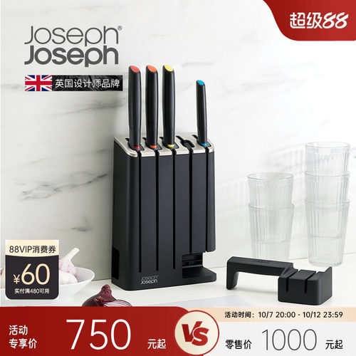 英国Joseph全套厨房刀具烹饪套装