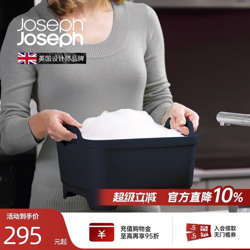 英国joseph移动沥水篮厨房储物架图片