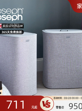 JosephJoseph家用分类脏衣篮洗衣篮分离篮脏衣篓大容量收纳50001