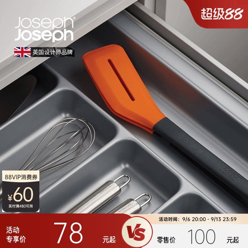 英国Joseph硅胶食品夹夹子图片