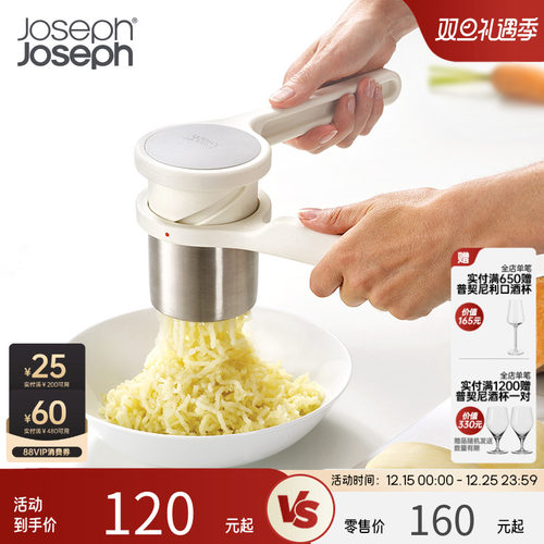 宝宝喜欢的土豆泥 用它制造好省心