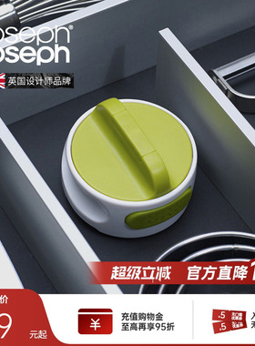 JosephJoseph铁皮罐头开罐器神器不锈钢拧盖多功能开罐头刀 20005