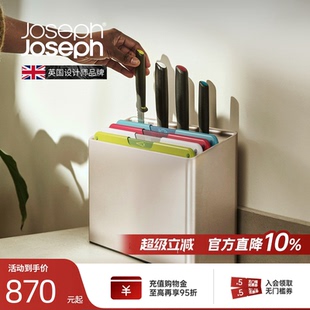 砧板60227 JosephJoseph厨房分类菜板案板水果食品级套装