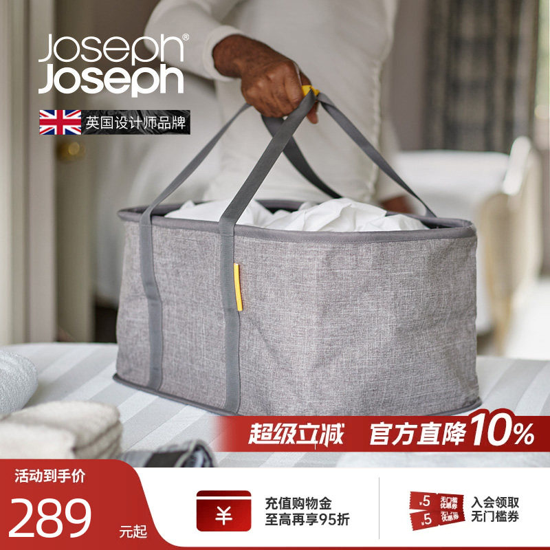 Joseph Joseph手提式可折叠脏衣篮洗衣篮家用收纳脏衣篓5000014
