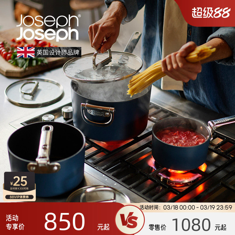 JosephJoseph家用陶瓷涂层不粘可折叠手柄料理汤锅 45037