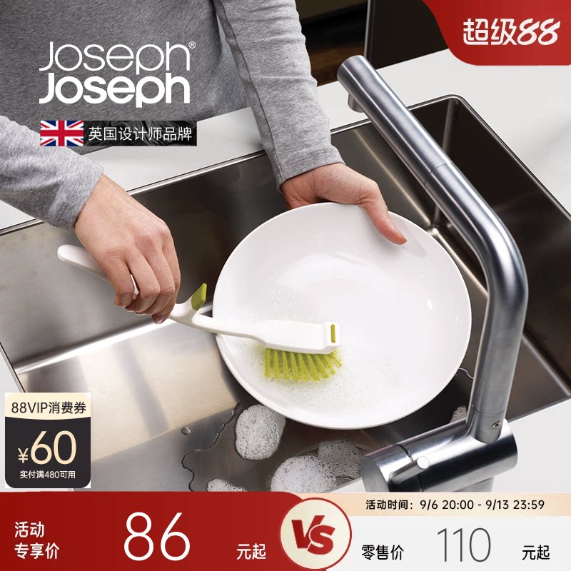 英国joseph创意厨房洗锅清洁刷图片
