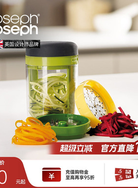 英国JosephJoseph刀口旋转杯儿童辅食切丝器擦丝奶酪刨丝器 20105