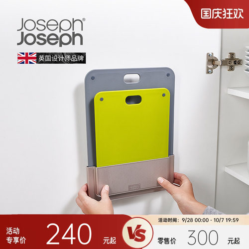 英国Joseph柜门悬挂式菜板2件