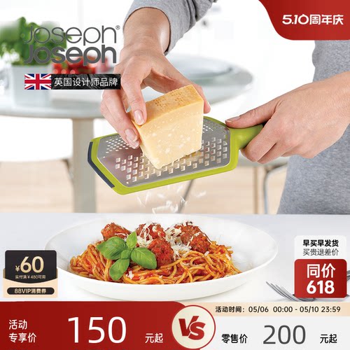 英国Joseph多功能手动旋压擦菜器