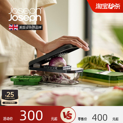 英国JosephJoseph多功能擦丝器