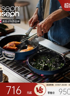JosephJoseph家用陶瓷涂层不粘平底锅煎锅料理炉 45040