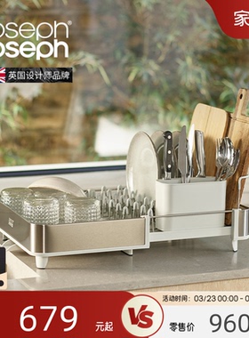 JosephJoseph厨房碗架不锈钢可伸缩沥水架 收纳套装851692