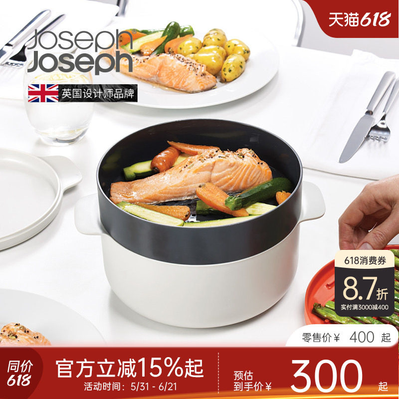 英国JosephJoseph微波炉家用煎盘煮锅专用烹饪4件套装45001