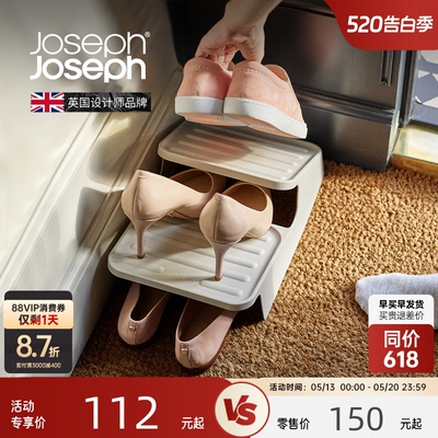 JosephJoseph简易家用门口双层上下鞋托架收纳神器鞋架55001