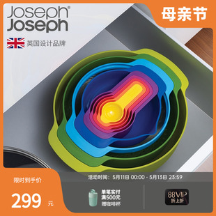 彩虹套碗盆量勺9件套烘焙碗多功能沥水洗菜篮40031 JosephJoseph