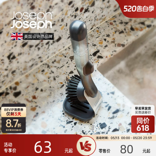 JosephJoseph长柄不沾手洗锅刷