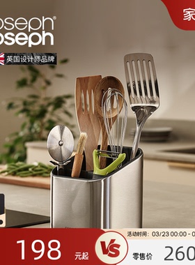 JosephJoseph餐具刀叉勺抽屉收纳盒不锈钢厨房厨具收纳盒 851645