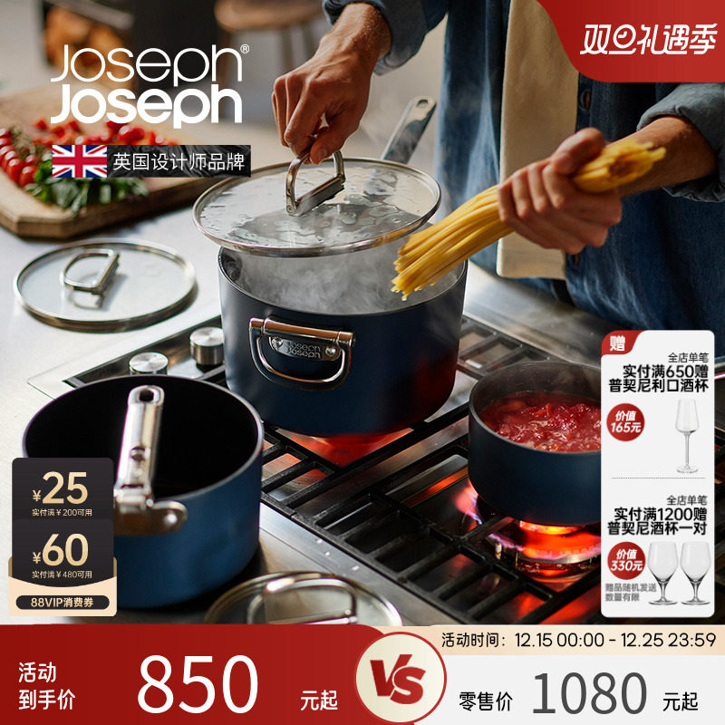 JosephJoseph家用陶瓷涂层不粘可折叠手柄料理汤锅 45