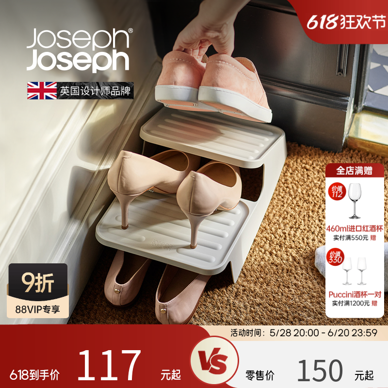 JosephJoseph简易家用门口双层上下鞋托架收纳神器鞋架5