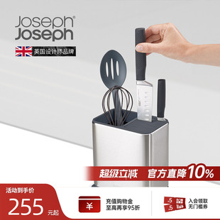 Joseph 85112 Joseph不锈钢餐具收纳盒厨房置物架清洁海绵置物盒