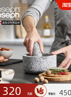 JosephJoseph捣蒜器竹盖花岗岩杵石臼擂钵蒜泥香料研磨器 20176