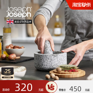 JosephJoseph捣蒜器竹盖花岗岩杵石臼擂钵蒜泥香料研磨器 20176