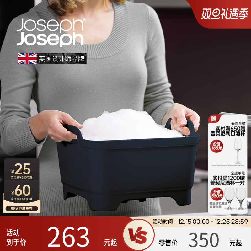 英国joseph移动沥水篮厨房储物架