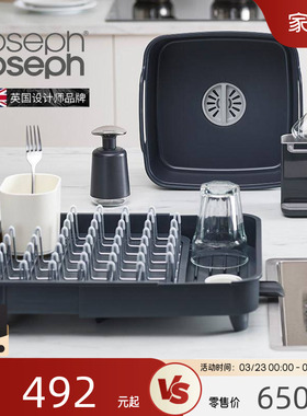 JosephJoseph高颜值厨房碗盘架沥水架收纳碗碟整理置物架子85153