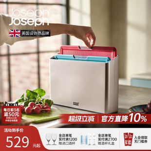 JosephJoseph分类菜板厨房案板抗菌家用60218