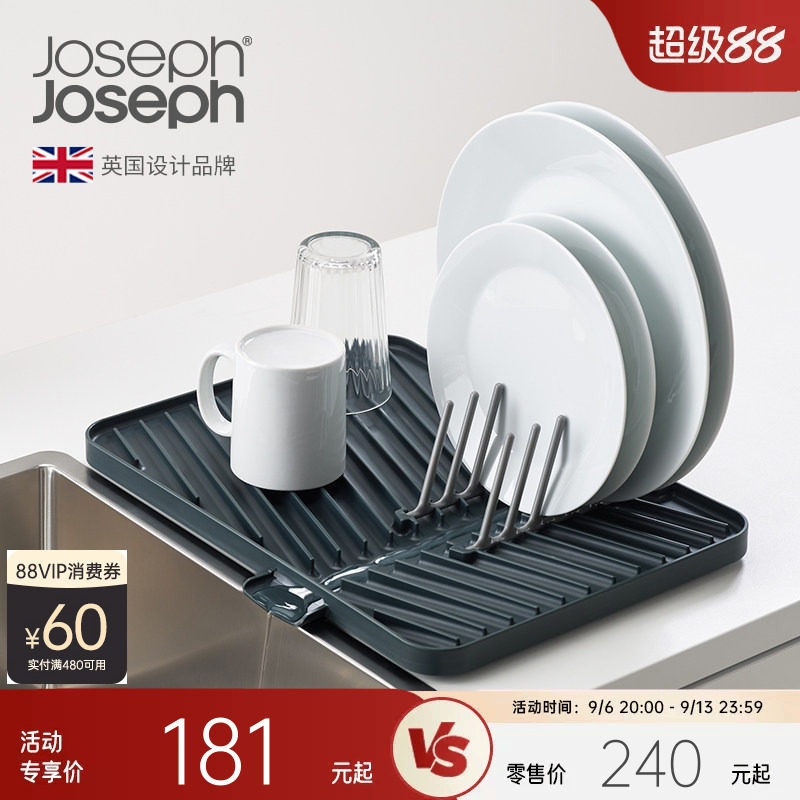 英国joseph碗碟沥水厨具收纳架图片