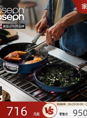 JosephJoseph家用陶瓷涂层不粘平底锅煎锅料理炉 45040