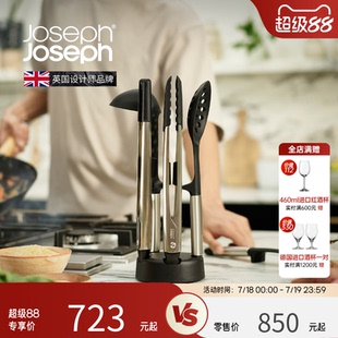 收纳10568 JosephJoseph硅胶锅铲烤肉牛排夹子铲勺不锈钢厨具套装